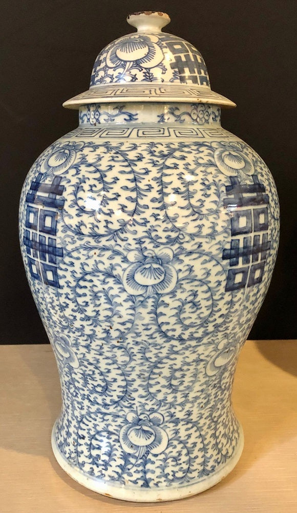 Blue and White Chinese Lidded Ginger Jar, Vase or Urn, Signed on Bottom